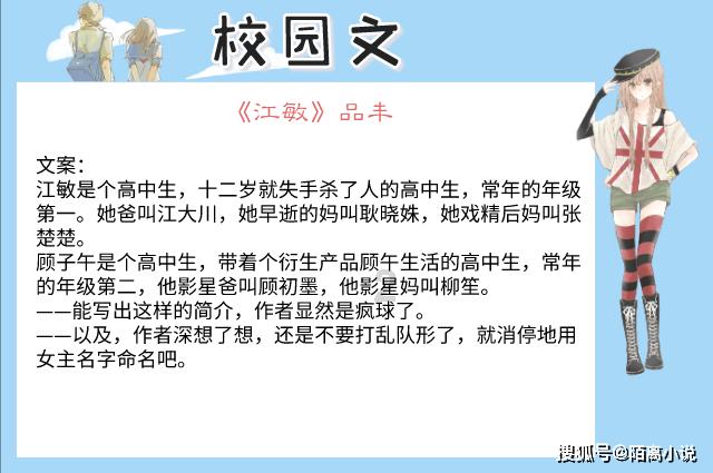 解答问题,尽在女生说竟然不知道自己名字的意思怎么回?蜗牛问答平台