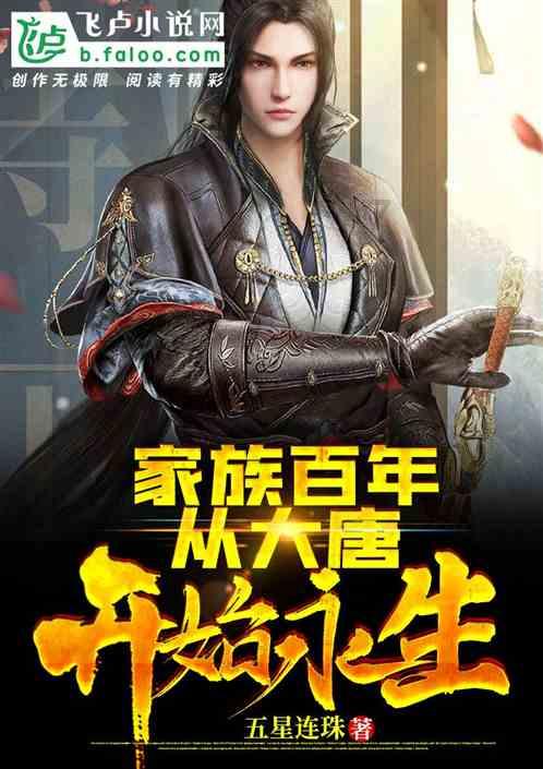 春雨直播app